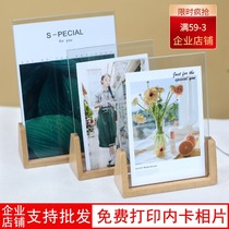 Two-dimensional code stand table card table card holder Milk tea shop acrylic payment code table card creative table cashier beech