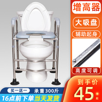 Dry toilet toilet toilet toilet toilet made by the elderly household toilet pregnant woman toilet chair adjustable height toilet