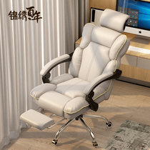 Computer chair E-sports home sedentary comfortable backrest Ergonomic chair Seat Male and female boss chair Lazy chair