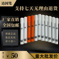 Dine pen test surface tension HP Printing Corona Red Sun brand original multifunctional qualified film pen