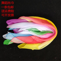Dance silk scarf scarf small square scarf hand silk flower test Tea Mountain singing performance props handkerchief Jiaozhou Yangko silk scarf