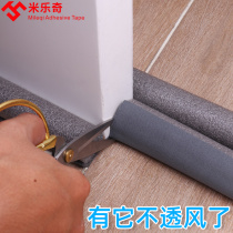 Wooden door Sewn Door Bottom sealing strip Entry door cockroach Mouse Soundproof Windproof God Instrumental Slit Anti-Leak Wind water retaining strip