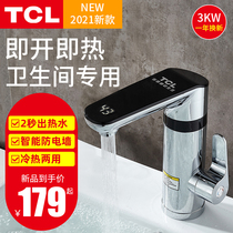 TCL electric faucet instant thermal heater kitchen quickly heated over water and water household electric water heater