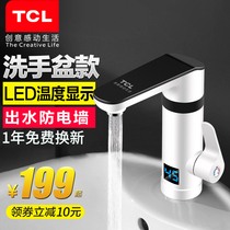 TCL TDR-30JX05 electric water faucet quick heat instant water heater Bathroom Kitchen treasure hot water household