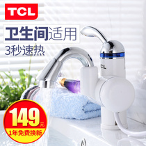 TCL TDR-31BX instant hot electric faucet kitchen electric water heater small bend water inlet small kitchen treasure