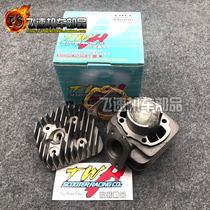 DIO18 phase 24 phase 25 phase 27 phase 28 phase ZX34 35 phase modification 70 90 cylinder Taiwan TWH set of cylinder