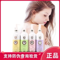 Taiwan Biboting dredging essential oil H1h2h3h4 Hospital installation deep conditioning compound dredging Shuhuo herbal series