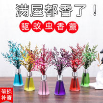 Air freshener pregnant women Children Baby baby toilet deodorant perfume vase ornaments toilet special fragrance