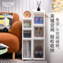 Storage box household living room shoe cabinet drawer type locker mobile finishing cabinet toy snack slot storage cabinet