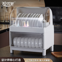 Kitchen bowls rack bowls chopsticks contain cartridges cover cutlery and cutlery dishes Disc Drain Shelve Plastic Bowl cabinet Home