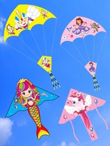2021 New Style Kite Children's Breeze Easy Flying Stereo Altman Beginner Small Cute Handheld