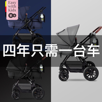 German baby stroller can sit and lie high landscape light folding simple baby umbrella car two-way childrens trolley