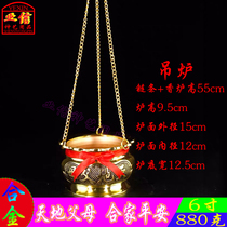Chaoshan worship Heaven and Earth hanging furnace copper alloy heaven and earth parent incense burner with gold plate Tiangong furnace hanging-type Earth frame Wood