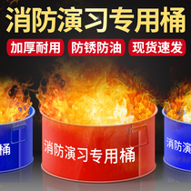 Fire drill bucket special stretcher property factory hotel school training ignition iron bucket fire props equipment