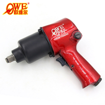 Taiwanese imported Oville OW-214 double hammer pneumatic wrench 1 2 Air pull hexagon socket auto repair tire wrench