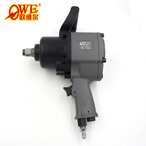 Auville OW-FB3 4 Pneumatic Wind Gun Type Wind Cannon Hexagon Sleeve Steam Repair Tire Wrench Square Head