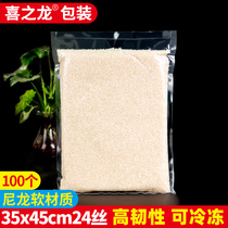 Thickened nylon vacuum food packaging bag 35 * 45cm * 24 silk specialty plastic bag transparent roast duck roast chicken seafood