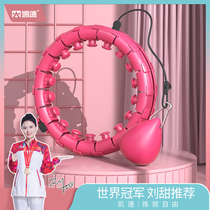 The hula hoop star who will not fall off is the same type of lazy person household weight loss thin waist aggravating deities to collect bellied and waist women