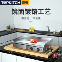 Tuoqi hand-caught cake machine Commercial electric grill thickened iron plate fried steak grilled squid Teppanyaki equipment Grilled cold noodles