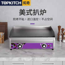 Tuchio Handmade Pizza Machine Commercial Teflon Electric Pickle Oven Fried Egg Squid Fried Rice Frying Steak Machine Iron Plate Burning Equipment