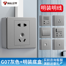 Bull Ming Fitted Flagship Switch Socket Mingbox Wall Wall Bright Line One Open Five-Hole Panel Porous Household Gray