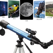 Large-caliber astronomical telescope 60050 single-barrel childrens birthday gifts mobile phone photography star-gazing moon two