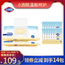 Colles quaternary ammonium salt bubble sterilization wipes 180 pieces 0 alcohol portable disinfection home real-life wet paper towels