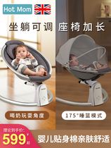 British hotmom coaxes artifacts baby rocks chair newborn pacifies rocks chair adjustable sleeping cradle