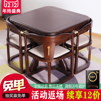 New Chinese style solid wood mahjong machine automatic dining table dual-purpose electric mute machine hemp modern home chess table