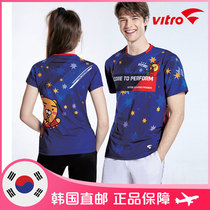 VITAMIN Korean badminton suit direct mail mens and womens KAKAO joint cartoon starry sky quick-drying short-sleeved suit