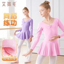 Children's Dance Dress Long Sleeve Ballet Dress Girls' Fall Winter Training Dress Dance Dress Girls' Chinese Dance Examination Dress