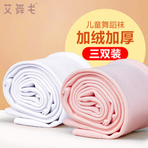 Dance socks girls autumn and winter plus thickness special socks children white dance and pantyhose pantyhose