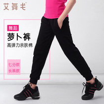 Dance clothing children womens black practice pants shape pants loose closing dance pants girls small feet pants Haren pants