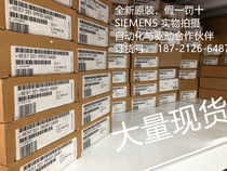 Open-in module (32 points 120VAC 6ES7 321-1el00-0aa0 Siemens 6ES7321-1EL00-