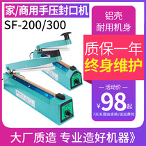 Manual hand aluminum iron printing sealing machine Home commercial formula sealing plastic bag Kraft paper bag laminator tea cakes aluminum foil heat 8mm widening heat sealing and cutting machine