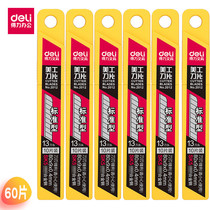 6 Boxed Deli art knife small art knife 2012 blade 9mm small blade art knife durable