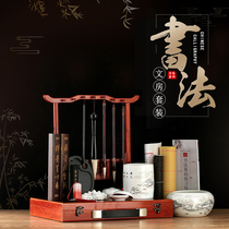 Meringpen Zhuangwen Wenfang Four-treasure suit boutique High-end Pen Ink Paper Ink Stone Ink Stone Ink Stone full of professional class Calligraphy Supplies Brush Suit Beginner special Mao pen character beginners Introduction to practice calligraphy tool gift box