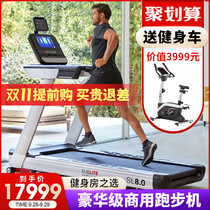 Reebok Reebok SL8 0 commercial treadmill luxury smart mute gym multifunctional fitness equipment