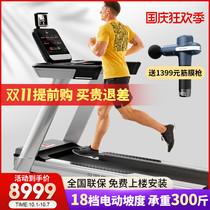 Reebok Reebok SL8 0 treadmill home model large luxury smart mute light commercial gym equipment