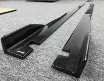 Audi A4L A6L A5 A7 A8 A3A1 side skirt universal side small surround side shovel Hemming rear corner kit
