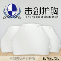 Fencing Chest guard Mens Chest Guard Womens chest guard Fencing guard Fencing equipment Fencing protective gear