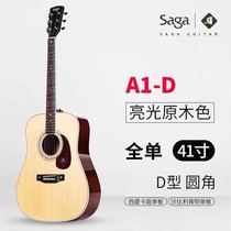 SAGA A1 K1 Full single missing angle cloud mountain wood folk 36 41 Advanced finger play Men and women play and sing electric box guitar