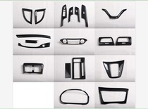 Right drive right rudder 12-16 CRV modified carbon fiber interior peach wood grain gear panel gear lifting panel