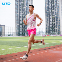 UTO Chasing the Wind running vest mens marathon speed light and thin breathable ice cool quick dry perspiration sports short sleeves