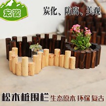Outdoor garden anticorrosive wood fence courtyard small wooden pile fence fence partition Balcony decoration stump solid wood ornaments