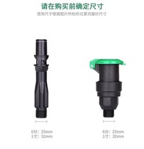 Water intake device Garden sprinkler Park sprinkler sprinkler Indoor valve stem in-line water pipe joint with switch Garden