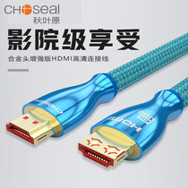 Akihabara HDMI cable 2 version 0 4k high-definition cable 3d computer TV data cable 5 Set-top box ps4 projector 10 display audio and video cable 15 meters extended hdml extension cable 2