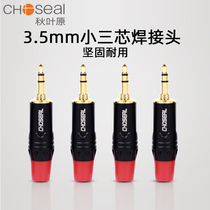 Akihabara 3 5 plug 3 5mm plug small three-core stereo audio line earphone welding head three or four sections AUX car mobile phone connected to car audio computer headset Universal