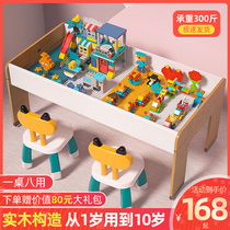 Building blocks Table big grain children boys and girls baby puzzle assembly multifunctional toy table game table and chair set