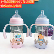 Xiaoli elephant PPSU wide mouth plastic baby bottle large ml with straw handle anti-flatulence resistant neonatal milk